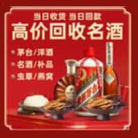 松原市乾安诚信烟酒经营部