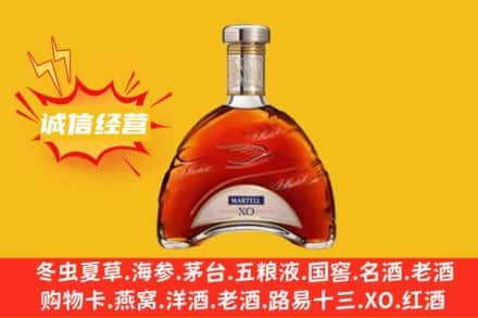 松原市乾安回收马爹利洋酒