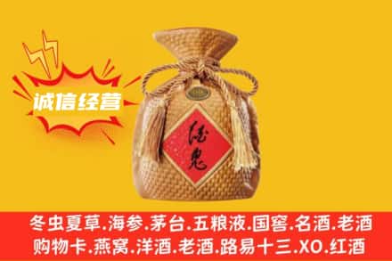 松原市乾安上门回收酒鬼酒