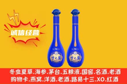 松原市乾安回收梦之蓝