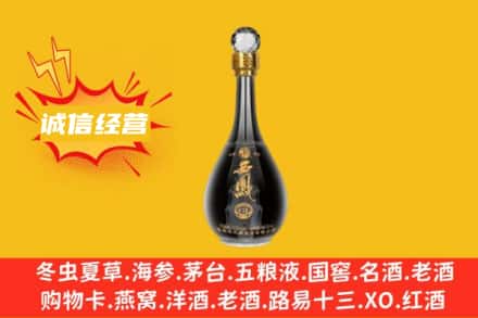 松原市乾安回收西凤酒
