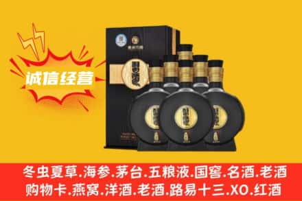 松原市乾安回收习酒