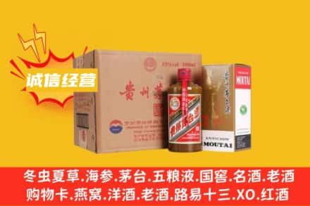 松原市乾安回收精品茅台酒