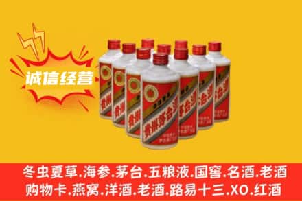 松原市乾安回收铁盖茅台酒